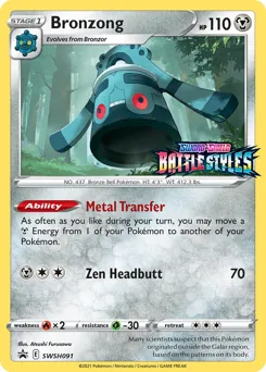 SWSH Black Star Promos Bronzong Pokémon card